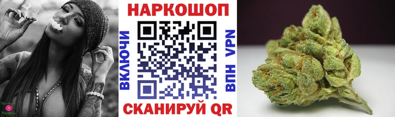 Магазин наркотиков Чистополь Каннабис MEGA маркетплейс Галлюциногенные грибы Мефедрон ГАШ Alpha-PVP