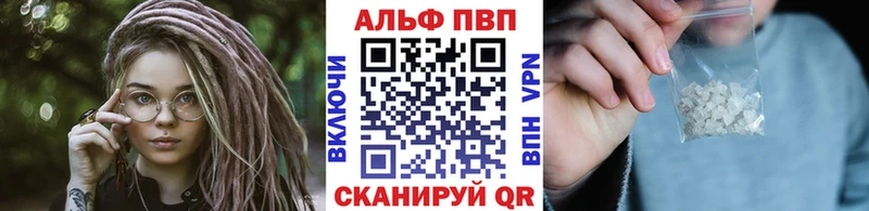 Alpha-PVP СК КРИС купить цена кракен ТОР Чистополь