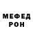 АМФЕТАМИН Розовый Ben Hensley