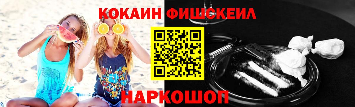 Cocaine Колумбийский Чистополь