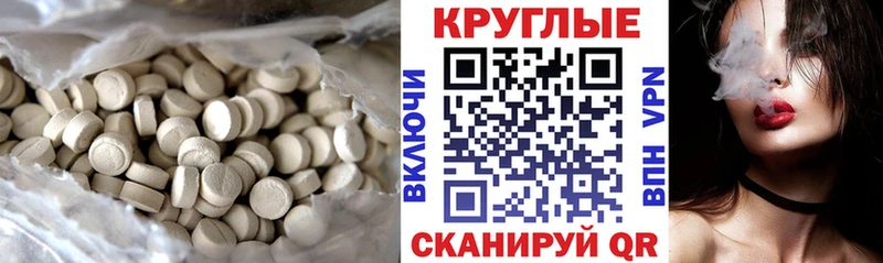 закладка  Чистополь  Экстази таблы 