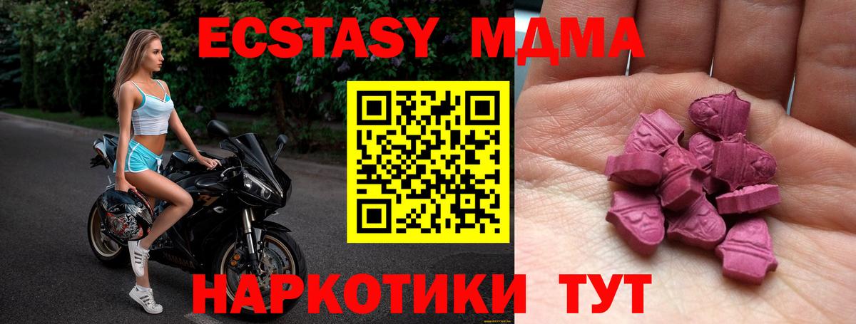 ГАШИШ  Cocaine  Кетамин  АМФЕТАМИН   Меф МЯУ МЯУ   Вход с VPN  Чистополь  А ПВП СК кристаллы 