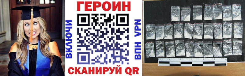 ГЕРОИН афганец ОМГ ОМГ рабочий сайт Чистополь