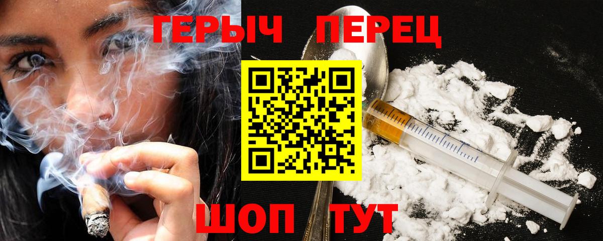 Героин Афган Чистополь