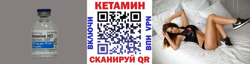 цена наркотик  Чистополь  Кетамин VHQ 