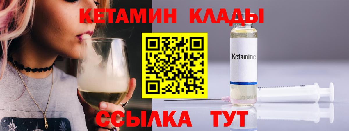Бошки Шишки Чистополь