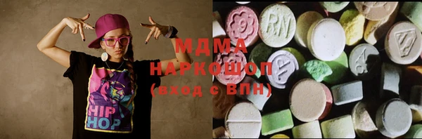 mdma Алексин