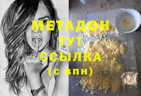 марихуана Алексеевка