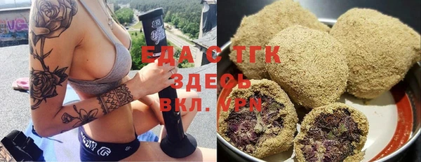 марихуана Алексеевка