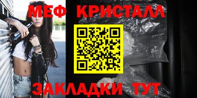 MESCALINE Норильск