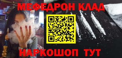 метадон Славгород
