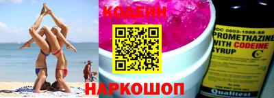 соль курить ск Ногинск