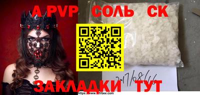 метадон Славгород