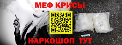 метадон Сланцы