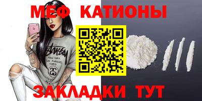гидра Славянск-на-Кубани
