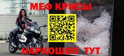 гидра Славянск-на-Кубани