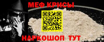 метадон Славгород