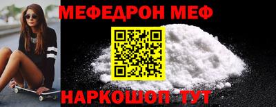метадон Сланцы