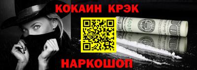 метадон Славгород