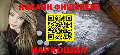 гидра Славянск-на-Кубани