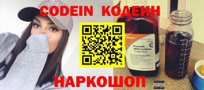 гидра Славянск-на-Кубани