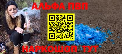метадон Сланцы