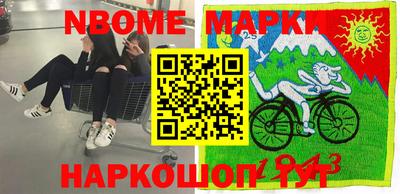 метадон Славгород