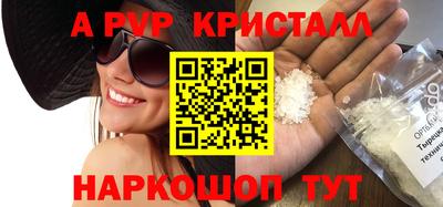 метадон Славгород