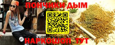 гидра Славянск-на-Кубани