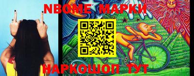 метадон Славгород