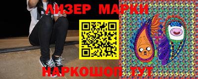 метадон Сланцы