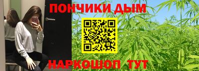 гидра Славянск-на-Кубани