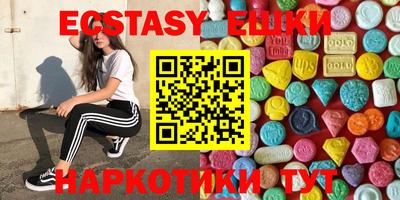 метадон Сланцы
