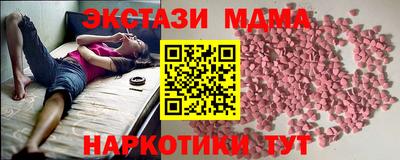 гидра Славянск-на-Кубани