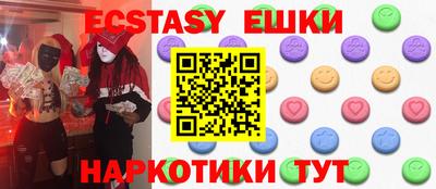метадон Сланцы