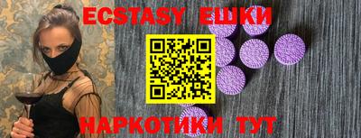 метадон Сланцы
