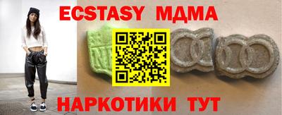 метадон Славгород
