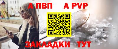 метадон Сланцы