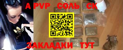 гидра Славянск-на-Кубани
