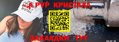 гидра Славянск-на-Кубани