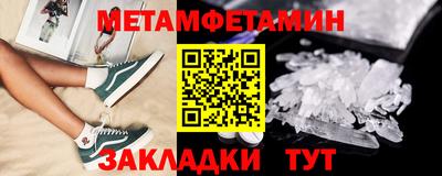 метадон Славгород
