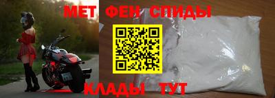 гидра Славянск-на-Кубани