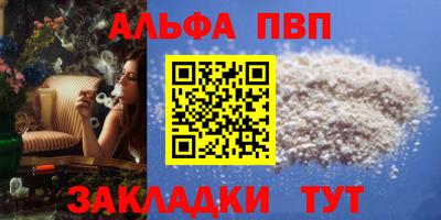 гидра Славянск-на-Кубани