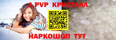 метадон Сланцы
