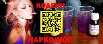 гидра Славянск-на-Кубани