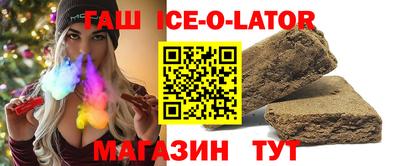 метадон Сланцы