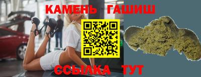 метадон Сланцы