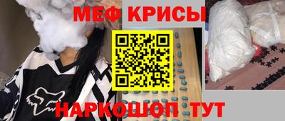 метадон Славгород