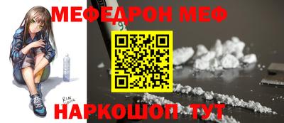 метадон Славгород