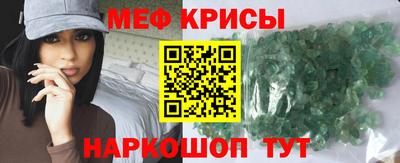 гидра Славянск-на-Кубани